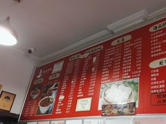 -姚记炒肝店(鼓楼店)