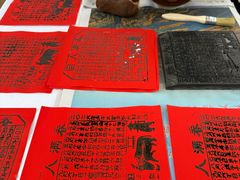 -中国农业博物馆