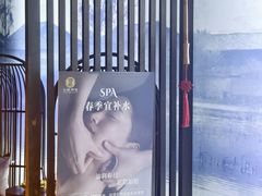 -上足·影院足道·SPA(红岭店)