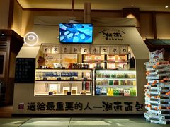 -大江户·温泉洗浴(浑南店)