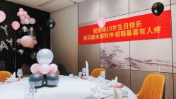 -告白气球派对策划·求婚·订婚宴·宝宝宴·生日派对