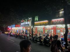 -苏记农家菜馆