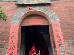 -龙马负图寺