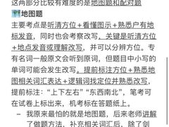 -新航道雅思托福·留学·考研培训(人民广场校区)