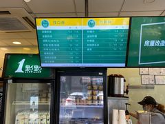 -1点点(大连路店)