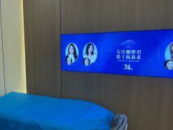 -沈阳名流美容医院