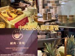 -自助山(合和中心商场店)