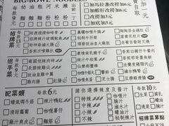 菜单-亞婆井·劲抽面食(铂顿城店)