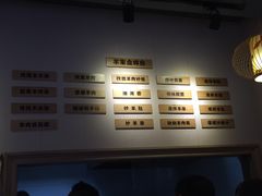 菜单-晋商羊家将(十八中店)