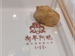 -斯琴阿妈蒙古餐厅(新城店)