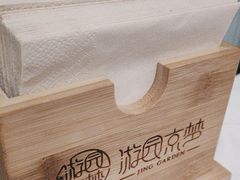 -淮扬府·游园京梦(北京SKP店)