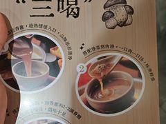 -巴奴毛肚火锅(相州店)