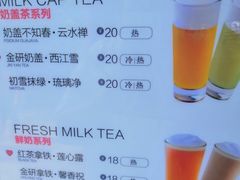 -鸡鸣赐茶(鸡鸣寺路店)