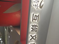 -白梧桐·团建聚会·百人轰趴馆(留仙洞店)