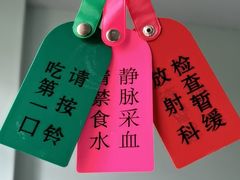 -上海市松江区泗泾医院