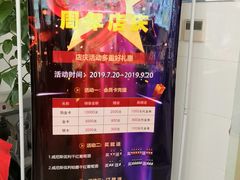 -青岛美食鲁菜大酒店
