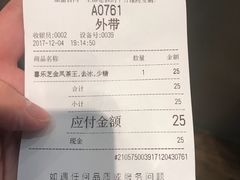 账单-喜茶(上海正大广场店)