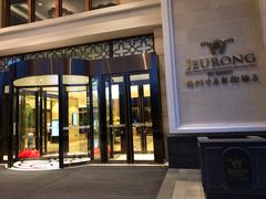 门面-福州中庚聚龍酒店香汇自助餐厅(南江滨西大道店)