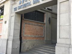 -上海四行仓库抗战纪念馆