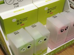 -宝岛眼镜(嘉兴桐乡时代广场店)