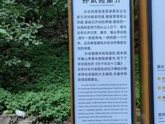 -孙武文化园-停车场
