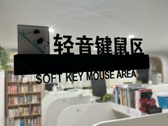 -竹川学社·自助沉浸自习室(海淀黄庄店)