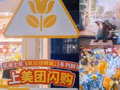 -美罗城