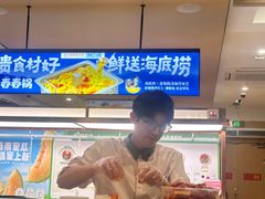 -海底捞火锅(吾悦广场店)