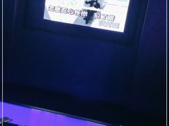 -MD KTV(居然之家店)
