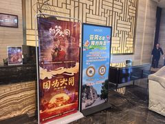 -大同魏都国际酒店