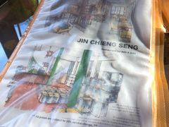 -Jin Chieng Seng by Inn A Day