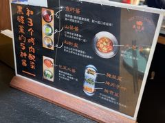 -黑豚黨韩国烤肉料理(悦然时光店)