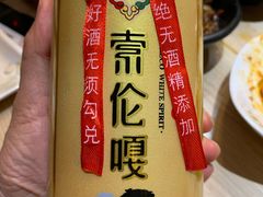 -索伦嘎·传统涮(海拉尔总店)