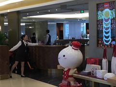 -鼎泰丰(国贸商城店)