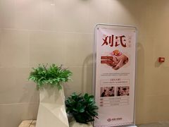 -权品·权金城沐浴连锁(良乡店)