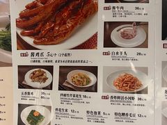 -南门小馆·清真(国贸商城店)
