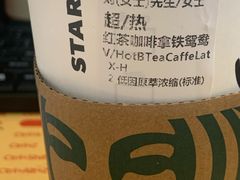 -星巴克(北京惠新东街店)