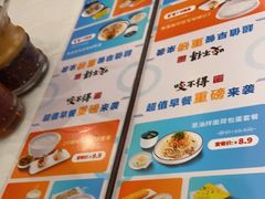 -咬不得高祖生煎·简餐(城站店)