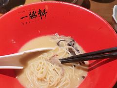 -一豚轩·烧鸟·豚骨拉面(五四路店)