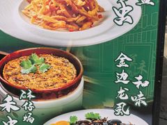 -美未居·老字号·地道顺德菜·桑拿鸡·鱼生(容桂店)