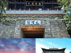 -天龙八部武侠城