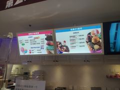 -芭斯罗缤31冰淇淋(BHG MALL上地店)