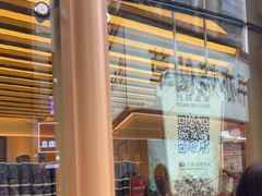 -霸王茶姬(渝北金港国际重百店)