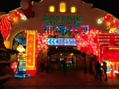 -国色天乡三期陆地乐园