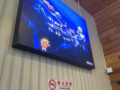 -崔记生活·铁锅炖鱼粘卷子(总店)