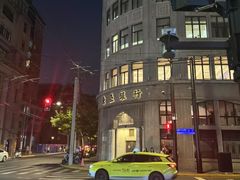 -上海外滩茂悦大酒店