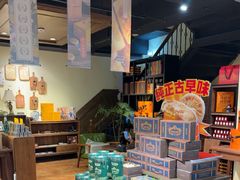 -黄远堂凤梨酥·伴手礼(中山路六店)