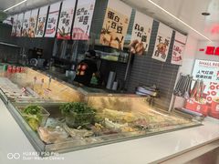 -大喜麻辣拌(凯德1818店)