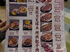 -園丁烤肉缸子肉