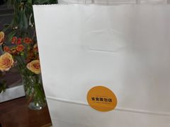 -雀食面包店(钟楼店)
